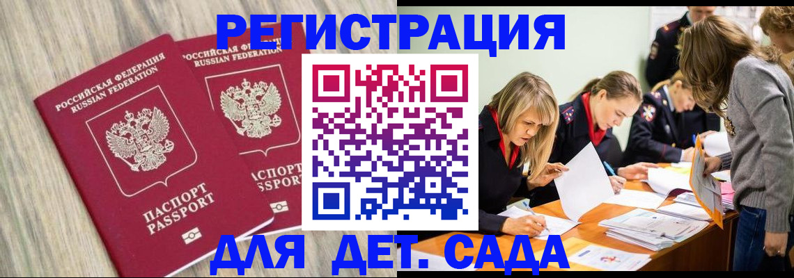 прописка поиск в Киренске