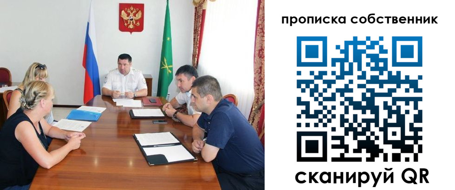 временная прописка в Киренске