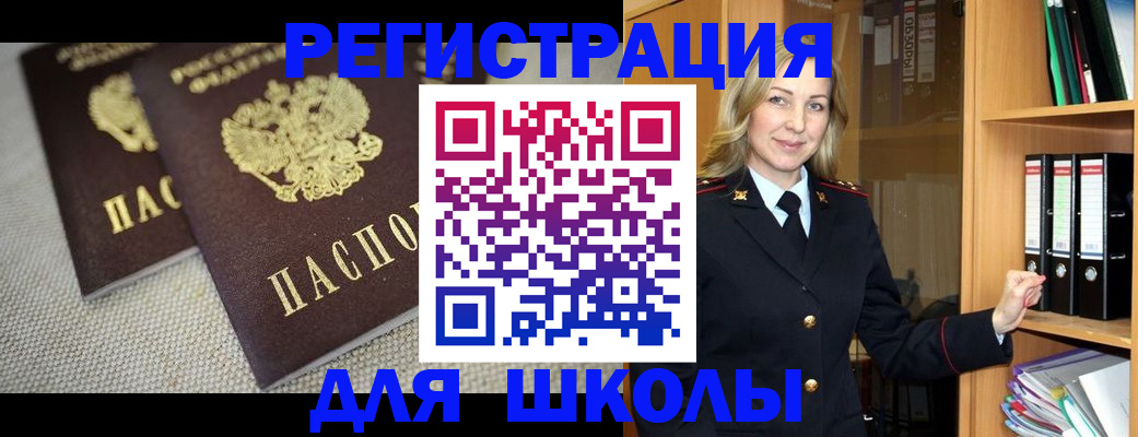 регистрация в Киренске