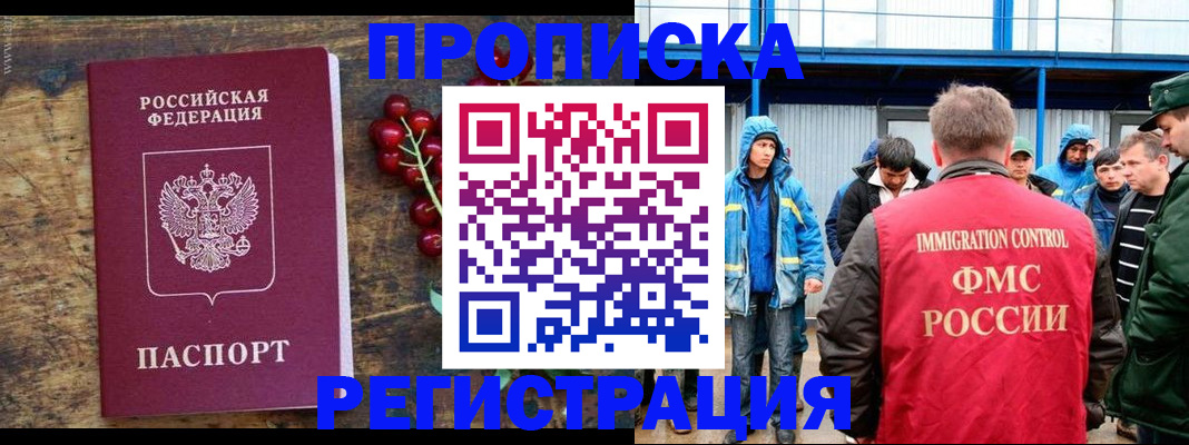 пропишу в квартире в Киренске